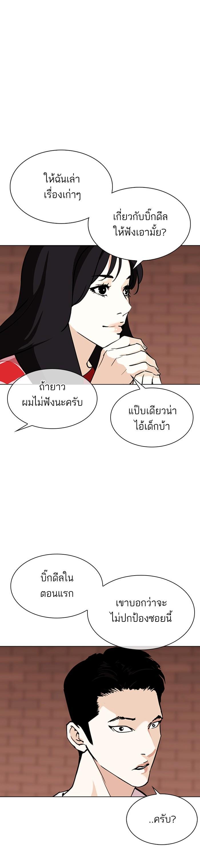 Manga-lc-com อ่านมังงะ อ่านการ์ตูน ออนไลน์ ฟรี Lookism ตอนที่ 1 2 3 4 5 6 7 8 9 10 11 12 13 14 ฟรี ไม่มีโฆษณา Manga-lc - อ่าน มังงะ อ่าน การ์ตูน ออนไลน์ อ่านมังงะ ฟรี