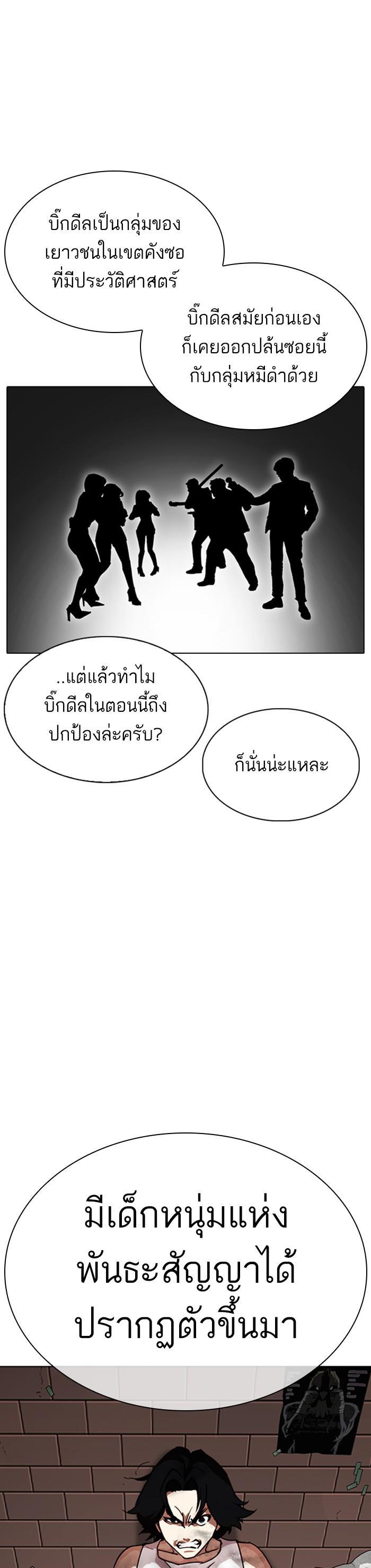 Manga-lc-com อ่านมังงะ อ่านการ์ตูน ออนไลน์ ฟรี Lookism ตอนที่ 1 2 3 4 5 6 7 8 9 10 11 12 13 14 ฟรี ไม่มีโฆษณา Manga-lc - อ่าน มังงะ อ่าน การ์ตูน ออนไลน์ อ่านมังงะ ฟรี