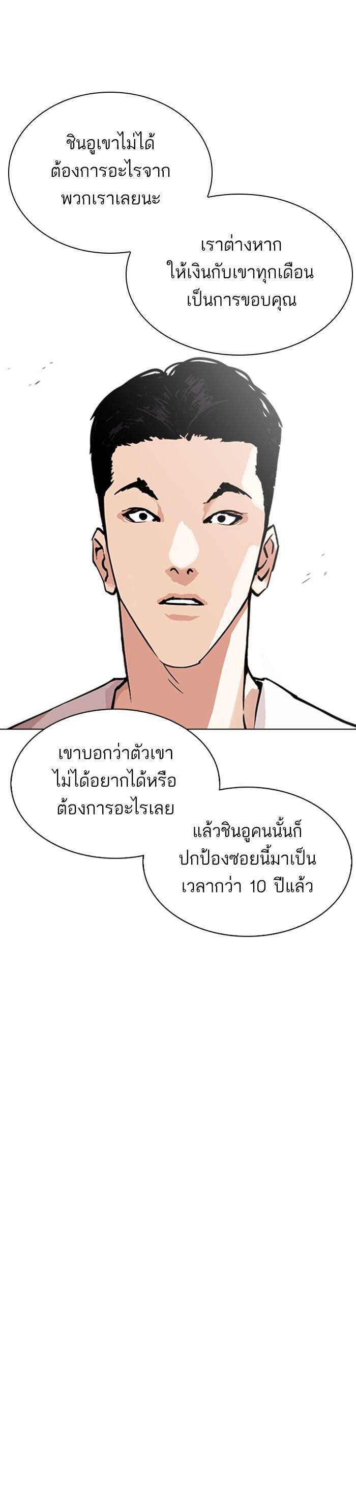 Manga-lc-com อ่านมังงะ อ่านการ์ตูน ออนไลน์ ฟรี Lookism ตอนที่ 1 2 3 4 5 6 7 8 9 10 11 12 13 14 ฟรี ไม่มีโฆษณา Manga-lc - อ่าน มังงะ อ่าน การ์ตูน ออนไลน์ อ่านมังงะ ฟรี