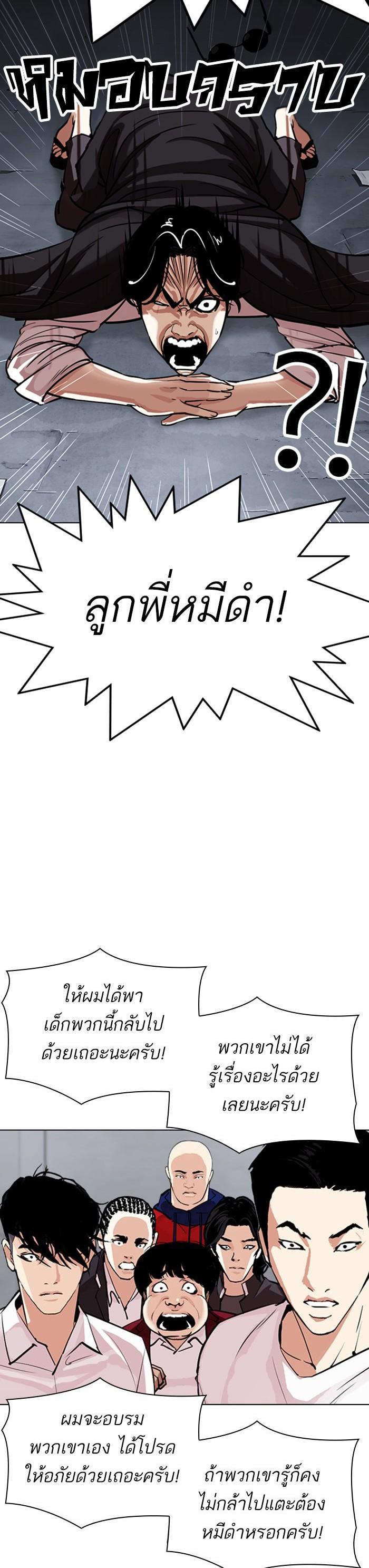 Manga-lc-com อ่านมังงะ อ่านการ์ตูน ออนไลน์ ฟรี Lookism ตอนที่ 1 2 3 4 5 6 7 8 9 10 11 12 13 14 ฟรี ไม่มีโฆษณา Manga-lc - อ่าน มังงะ อ่าน การ์ตูน ออนไลน์ อ่านมังงะ ฟรี