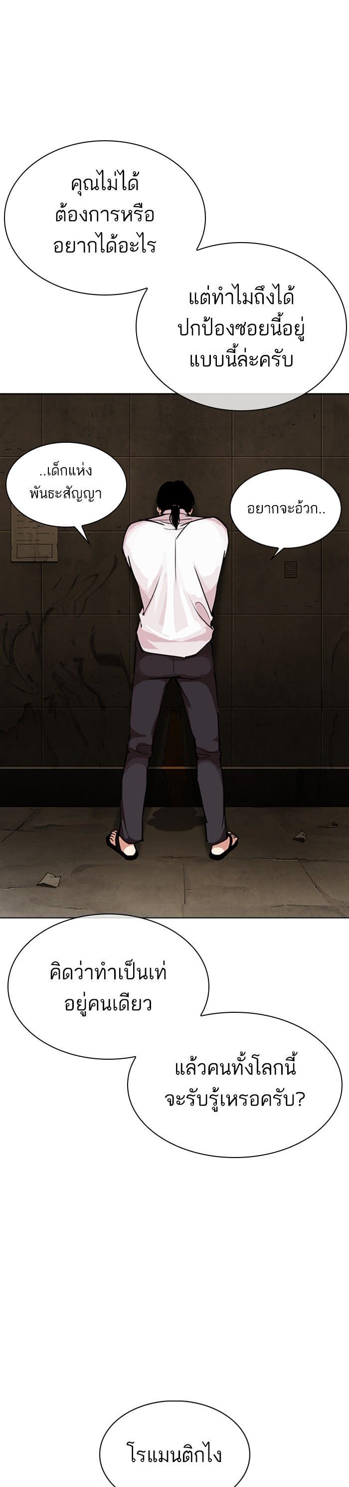 Manga-lc-com อ่านมังงะ อ่านการ์ตูน ออนไลน์ ฟรี Lookism ตอนที่ 1 2 3 4 5 6 7 8 9 10 11 12 13 14 ฟรี ไม่มีโฆษณา Manga-lc - อ่าน มังงะ อ่าน การ์ตูน ออนไลน์ อ่านมังงะ ฟรี