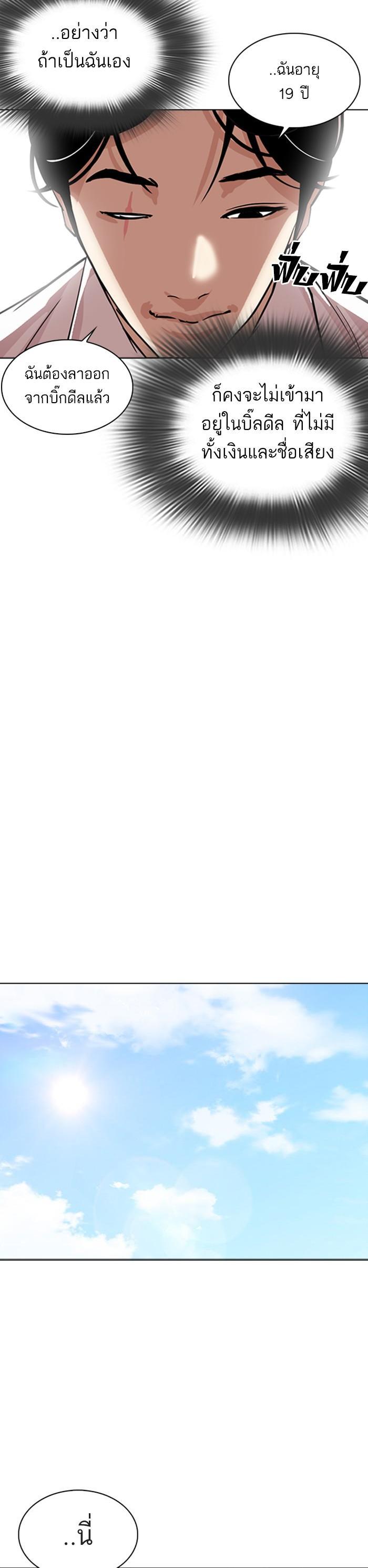 Manga-lc-com อ่านมังงะ อ่านการ์ตูน ออนไลน์ ฟรี Lookism ตอนที่ 1 2 3 4 5 6 7 8 9 10 11 12 13 14 ฟรี ไม่มีโฆษณา Manga-lc - อ่าน มังงะ อ่าน การ์ตูน ออนไลน์ อ่านมังงะ ฟรี