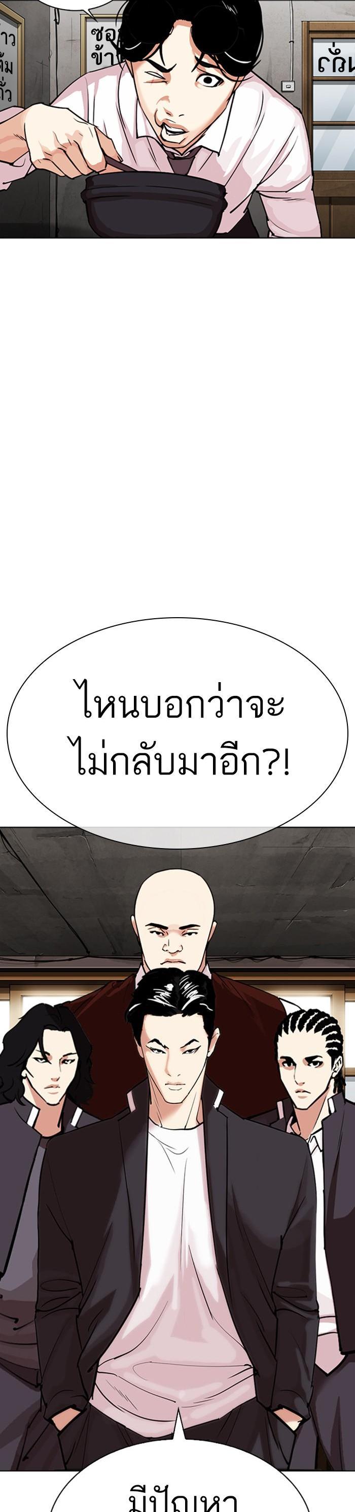 Manga-lc-com อ่านมังงะ อ่านการ์ตูน ออนไลน์ ฟรี Lookism ตอนที่ 1 2 3 4 5 6 7 8 9 10 11 12 13 14 ฟรี ไม่มีโฆษณา Manga-lc - อ่าน มังงะ อ่าน การ์ตูน ออนไลน์ อ่านมังงะ ฟรี