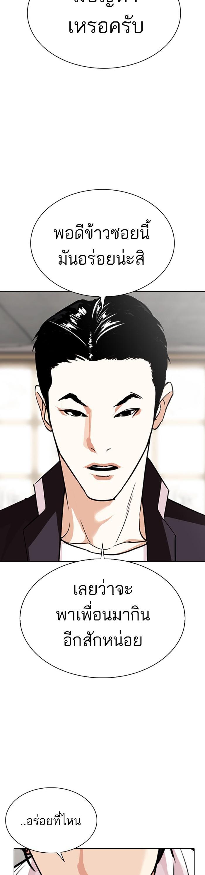 Manga-lc-com อ่านมังงะ อ่านการ์ตูน ออนไลน์ ฟรี Lookism ตอนที่ 1 2 3 4 5 6 7 8 9 10 11 12 13 14 ฟรี ไม่มีโฆษณา Manga-lc - อ่าน มังงะ อ่าน การ์ตูน ออนไลน์ อ่านมังงะ ฟรี