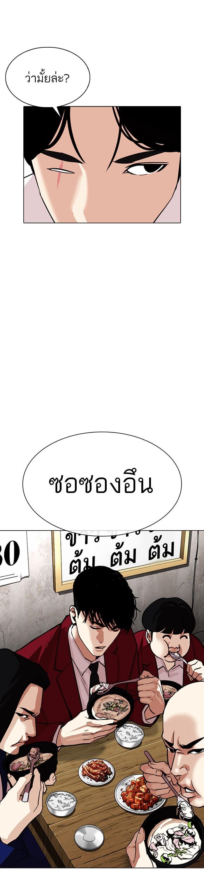 Manga-lc-com อ่านมังงะ อ่านการ์ตูน ออนไลน์ ฟรี Lookism ตอนที่ 1 2 3 4 5 6 7 8 9 10 11 12 13 14 ฟรี ไม่มีโฆษณา Manga-lc - อ่าน มังงะ อ่าน การ์ตูน ออนไลน์ อ่านมังงะ ฟรี