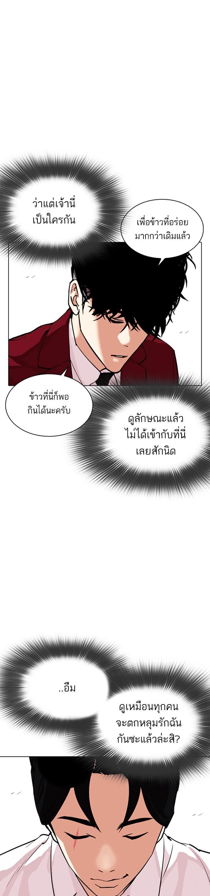 Manga-lc-com อ่านมังงะ อ่านการ์ตูน ออนไลน์ ฟรี Lookism ตอนที่ 1 2 3 4 5 6 7 8 9 10 11 12 13 14 ฟรี ไม่มีโฆษณา Manga-lc - อ่าน มังงะ อ่าน การ์ตูน ออนไลน์ อ่านมังงะ ฟรี