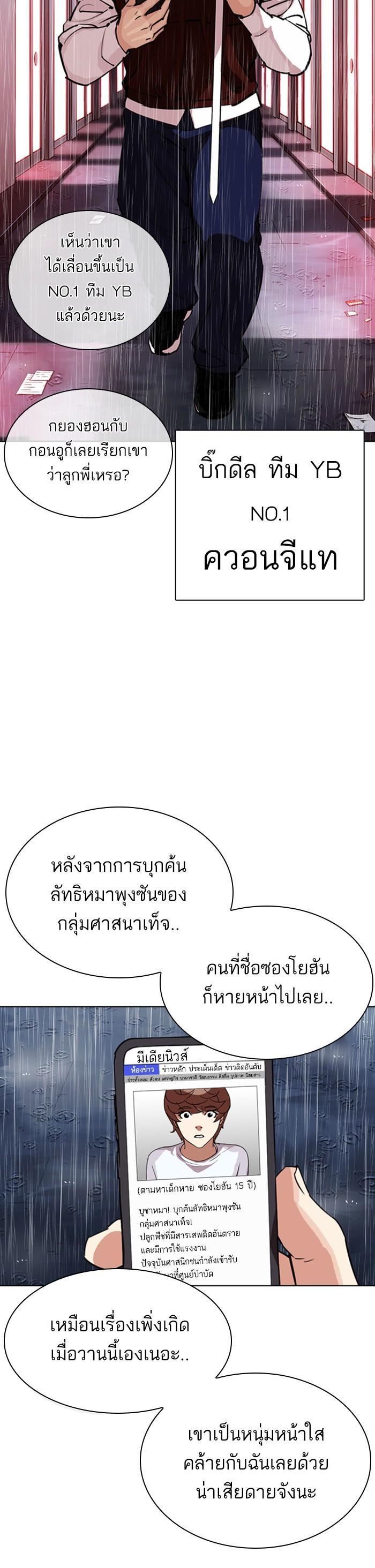 Manga-lc-com อ่านมังงะ อ่านการ์ตูน ออนไลน์ ฟรี Lookism ตอนที่ 1 2 3 4 5 6 7 8 9 10 11 12 13 14 ฟรี ไม่มีโฆษณา Manga-lc - อ่าน มังงะ อ่าน การ์ตูน ออนไลน์ อ่านมังงะ ฟรี