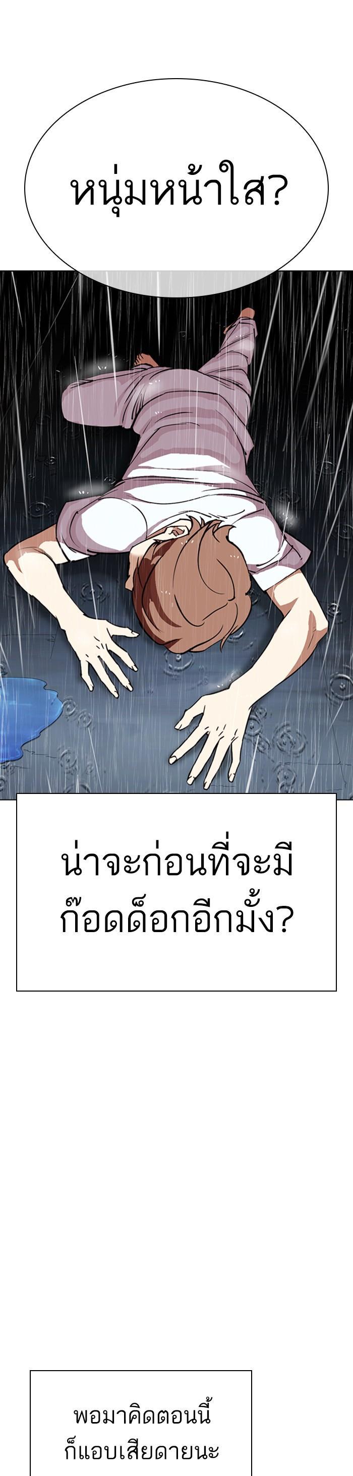 Manga-lc-com อ่านมังงะ อ่านการ์ตูน ออนไลน์ ฟรี Lookism ตอนที่ 1 2 3 4 5 6 7 8 9 10 11 12 13 14 ฟรี ไม่มีโฆษณา Manga-lc - อ่าน มังงะ อ่าน การ์ตูน ออนไลน์ อ่านมังงะ ฟรี