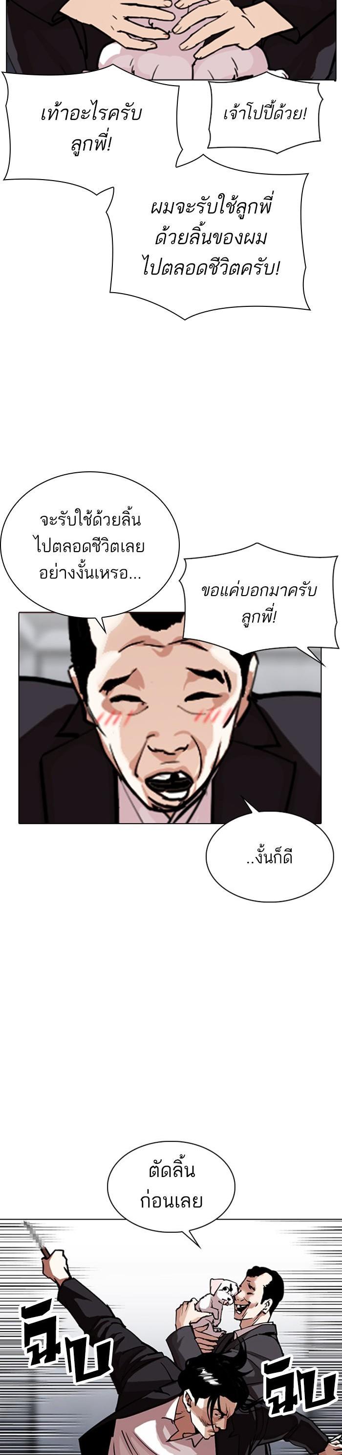 Manga-lc-com อ่านมังงะ อ่านการ์ตูน ออนไลน์ ฟรี Lookism ตอนที่ 1 2 3 4 5 6 7 8 9 10 11 12 13 14 ฟรี ไม่มีโฆษณา Manga-lc - อ่าน มังงะ อ่าน การ์ตูน ออนไลน์ อ่านมังงะ ฟรี