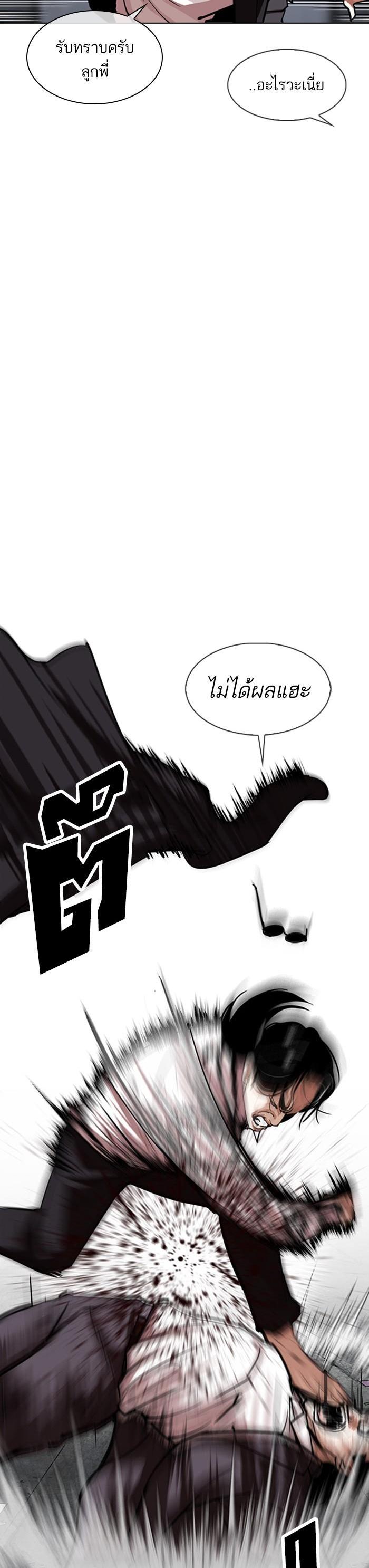 Manga-lc-com อ่านมังงะ อ่านการ์ตูน ออนไลน์ ฟรี Lookism ตอนที่ 1 2 3 4 5 6 7 8 9 10 11 12 13 14 ฟรี ไม่มีโฆษณา Manga-lc - อ่าน มังงะ อ่าน การ์ตูน ออนไลน์ อ่านมังงะ ฟรี