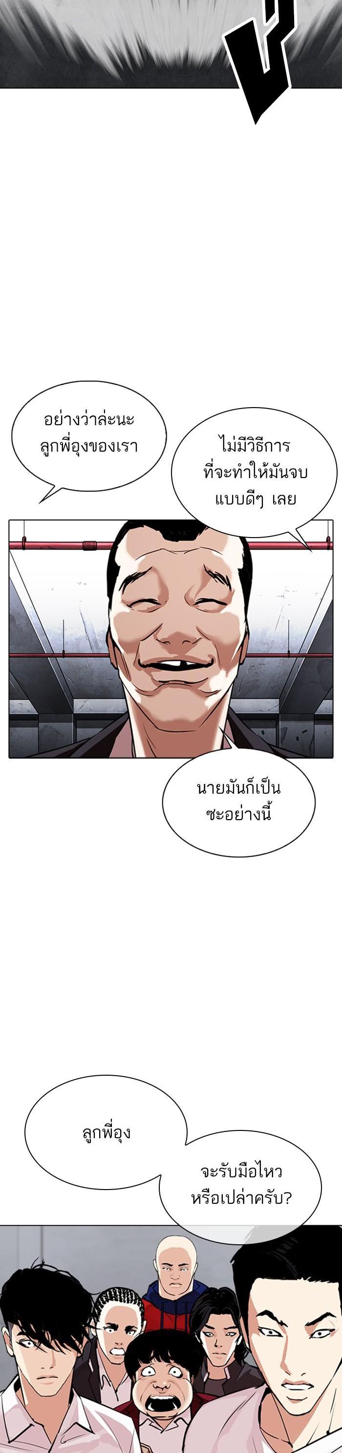 Manga-lc-com อ่านมังงะ อ่านการ์ตูน ออนไลน์ ฟรี Lookism ตอนที่ 1 2 3 4 5 6 7 8 9 10 11 12 13 14 ฟรี ไม่มีโฆษณา Manga-lc - อ่าน มังงะ อ่าน การ์ตูน ออนไลน์ อ่านมังงะ ฟรี