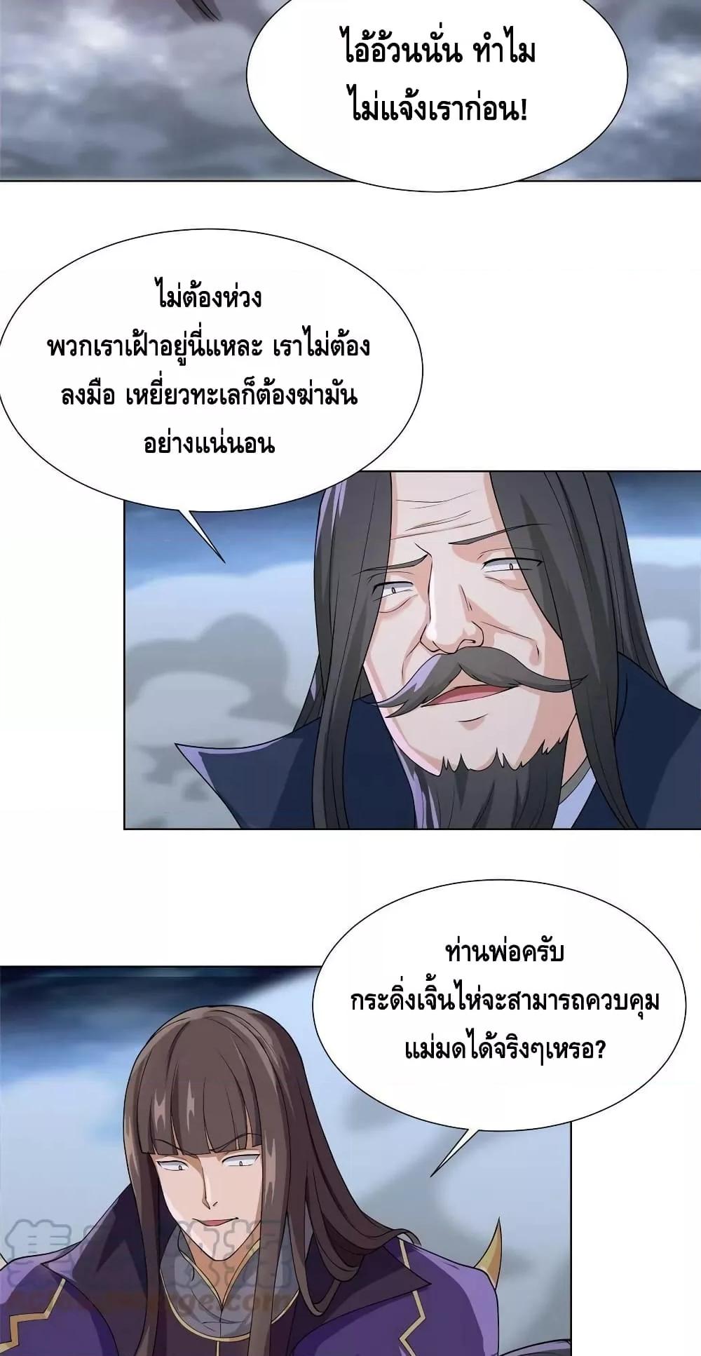 Manga-lc-com อ่านมังงะ อ่านการ์ตูน ออนไลน์ ฟรี DragonShepherd ตอนที่ 1 2 3 4 5 6 7 8 9 10 11 12 13 14 ฟรี ไม่มีโฆษณา Manga-lc - อ่าน มังงะ อ่าน การ์ตูน ออนไลน์ อ่านมังงะ ฟรี