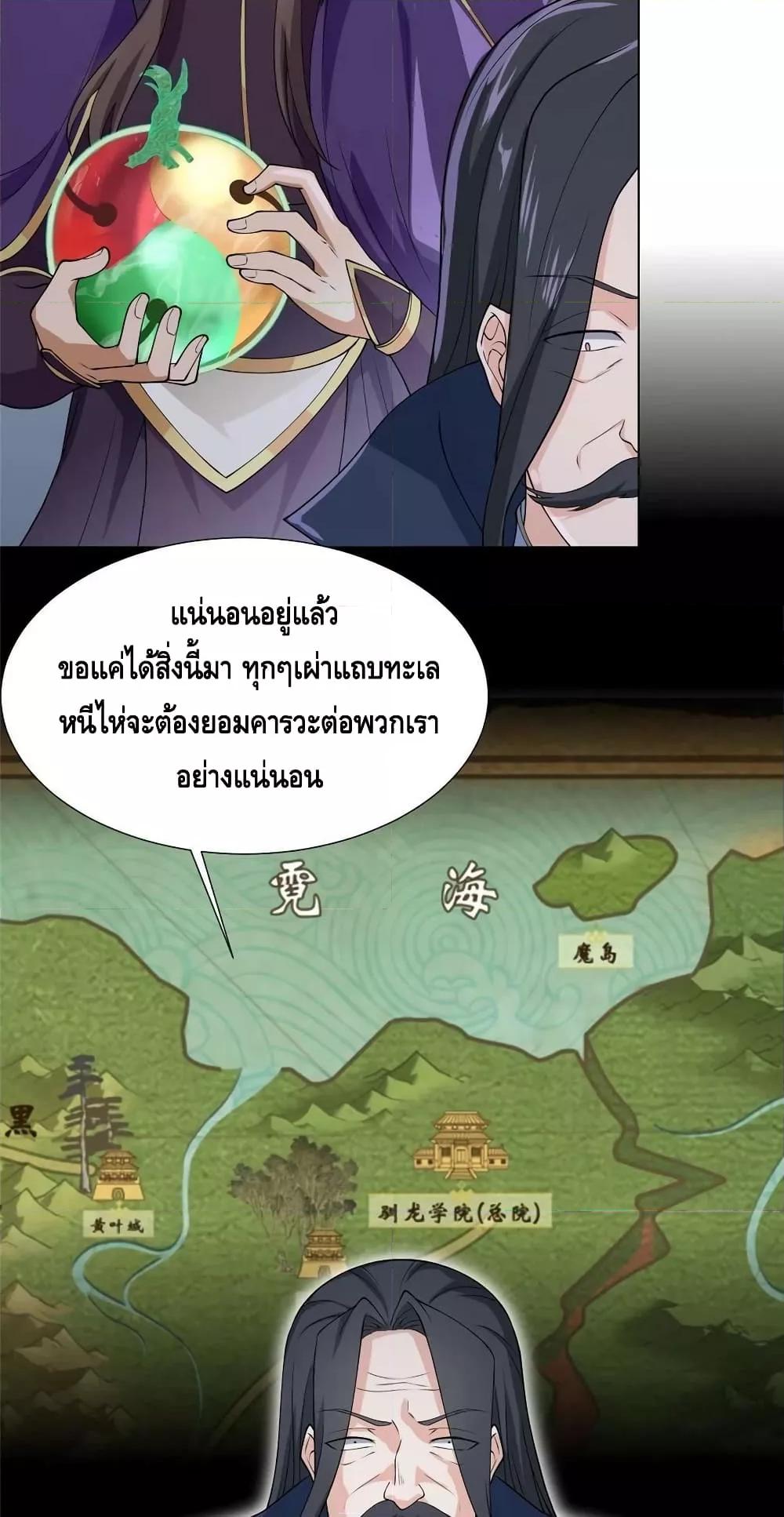 Manga-lc-com อ่านมังงะ อ่านการ์ตูน ออนไลน์ ฟรี DragonShepherd ตอนที่ 1 2 3 4 5 6 7 8 9 10 11 12 13 14 ฟรี ไม่มีโฆษณา Manga-lc - อ่าน มังงะ อ่าน การ์ตูน ออนไลน์ อ่านมังงะ ฟรี