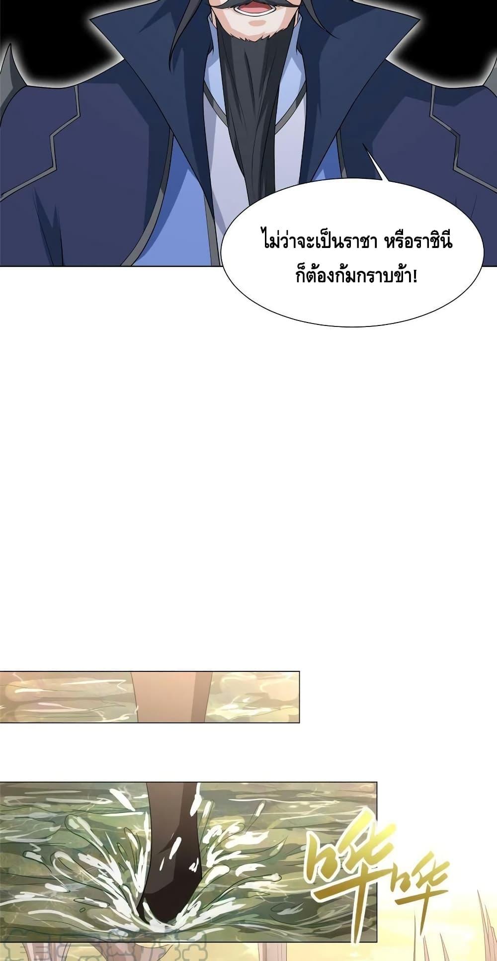 Manga-lc-com อ่านมังงะ อ่านการ์ตูน ออนไลน์ ฟรี DragonShepherd ตอนที่ 1 2 3 4 5 6 7 8 9 10 11 12 13 14 ฟรี ไม่มีโฆษณา Manga-lc - อ่าน มังงะ อ่าน การ์ตูน ออนไลน์ อ่านมังงะ ฟรี