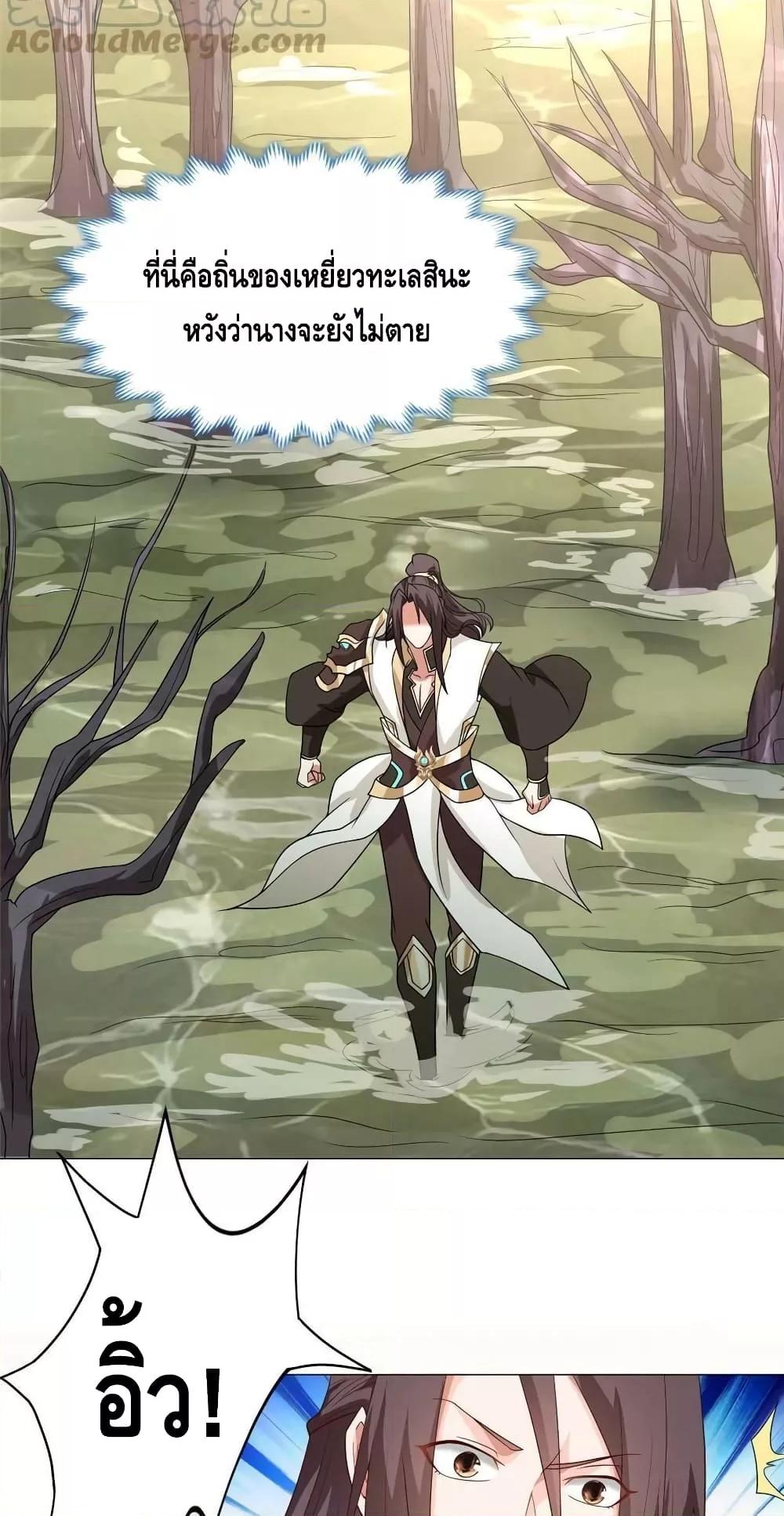 Manga-lc-com อ่านมังงะ อ่านการ์ตูน ออนไลน์ ฟรี DragonShepherd ตอนที่ 1 2 3 4 5 6 7 8 9 10 11 12 13 14 ฟรี ไม่มีโฆษณา Manga-lc - อ่าน มังงะ อ่าน การ์ตูน ออนไลน์ อ่านมังงะ ฟรี