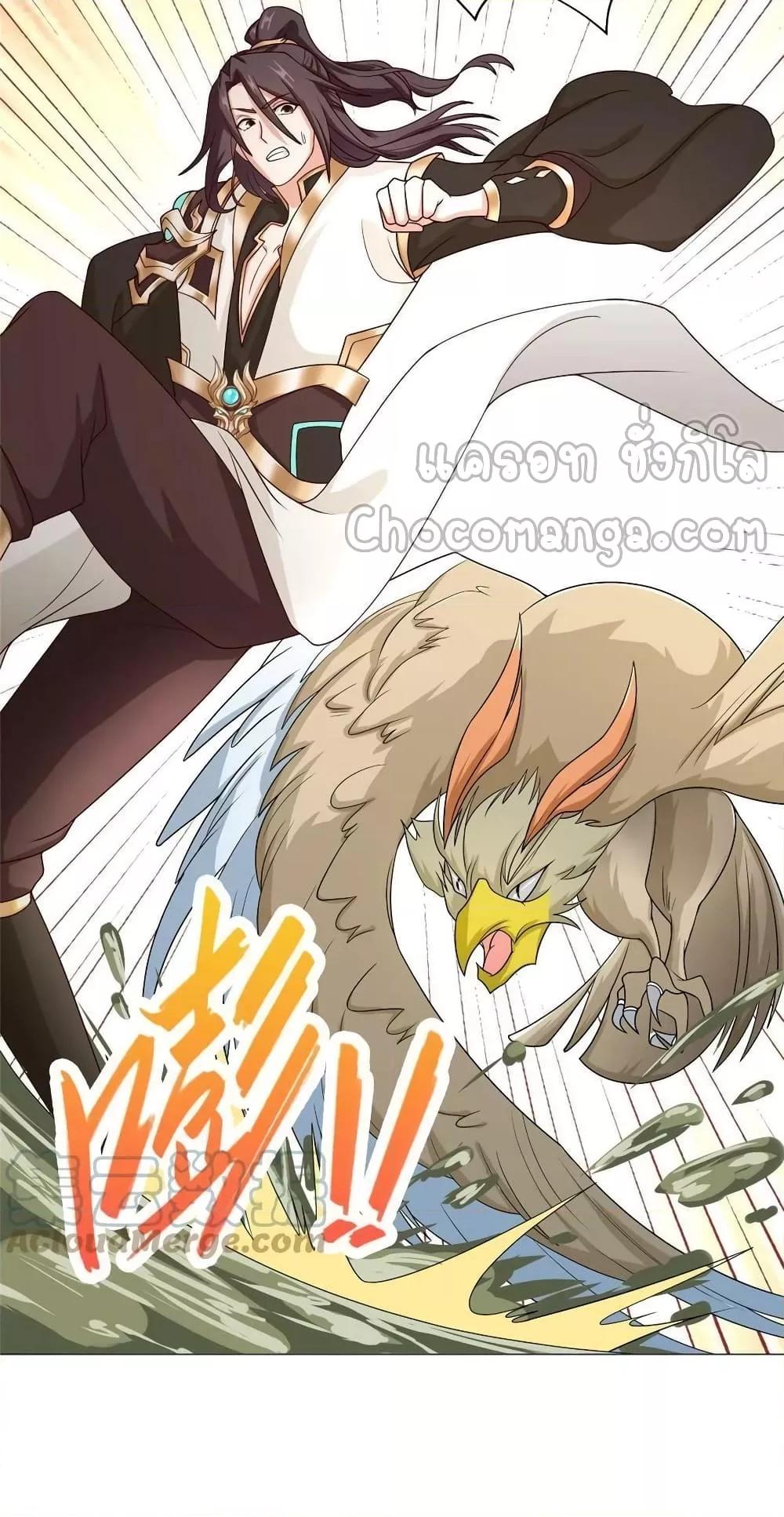 Manga-lc-com อ่านมังงะ อ่านการ์ตูน ออนไลน์ ฟรี DragonShepherd ตอนที่ 1 2 3 4 5 6 7 8 9 10 11 12 13 14 ฟรี ไม่มีโฆษณา Manga-lc - อ่าน มังงะ อ่าน การ์ตูน ออนไลน์ อ่านมังงะ ฟรี