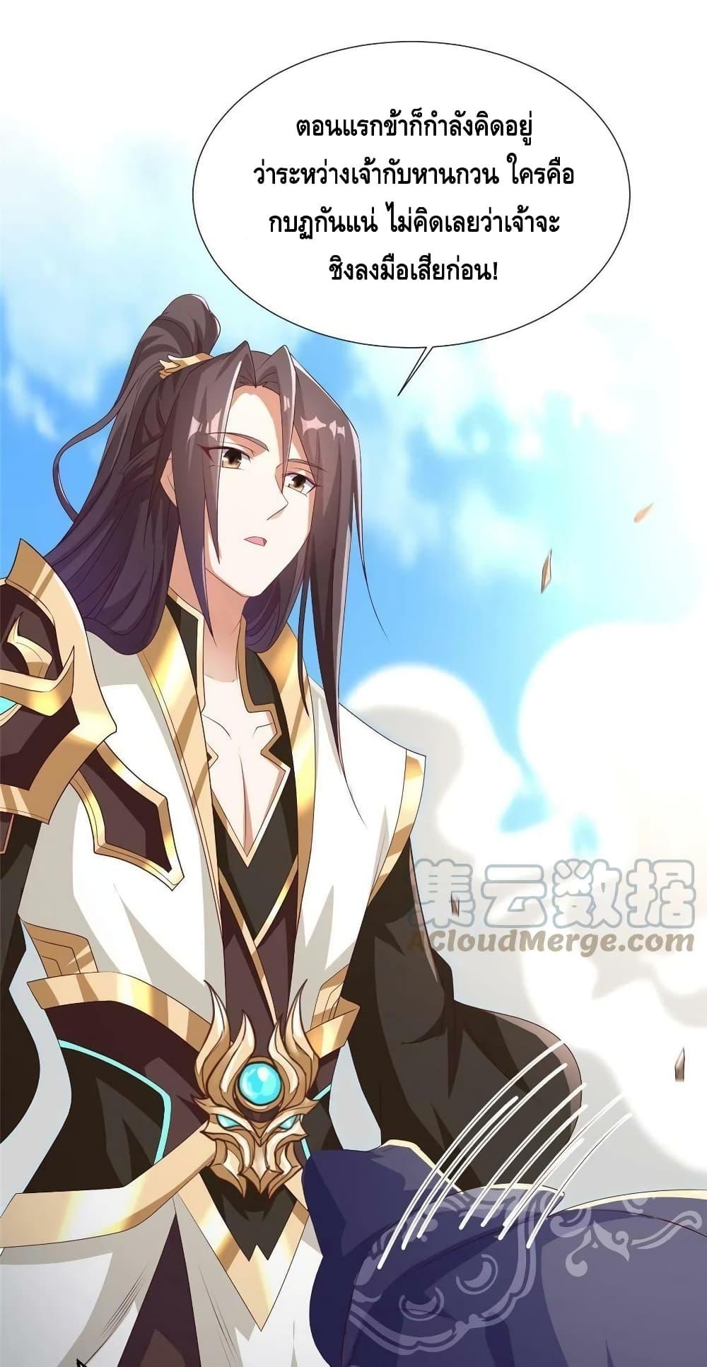 Manga-lc-com อ่านมังงะ อ่านการ์ตูน ออนไลน์ ฟรี DragonShepherd ตอนที่ 1 2 3 4 5 6 7 8 9 10 11 12 13 14 ฟรี ไม่มีโฆษณา Manga-lc - อ่าน มังงะ อ่าน การ์ตูน ออนไลน์ อ่านมังงะ ฟรี