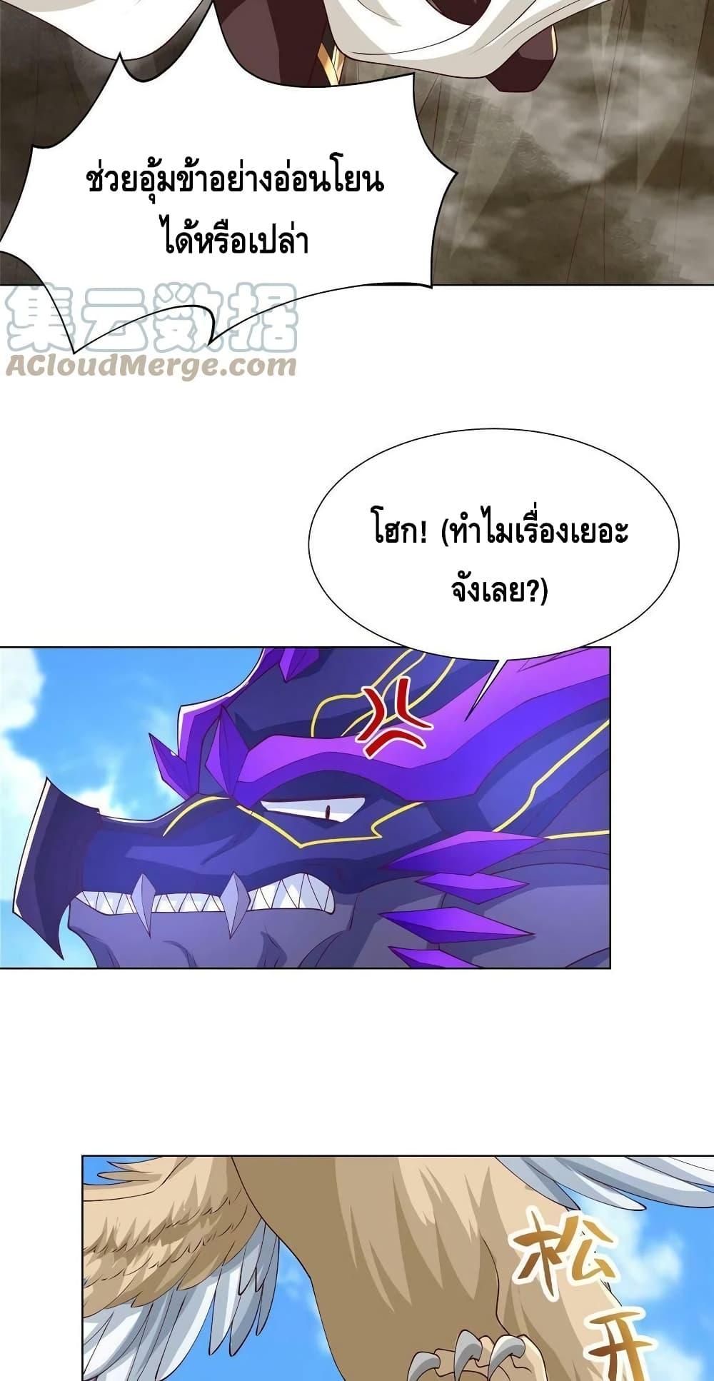 Manga-lc-com อ่านมังงะ อ่านการ์ตูน ออนไลน์ ฟรี DragonShepherd ตอนที่ 1 2 3 4 5 6 7 8 9 10 11 12 13 14 ฟรี ไม่มีโฆษณา Manga-lc - อ่าน มังงะ อ่าน การ์ตูน ออนไลน์ อ่านมังงะ ฟรี