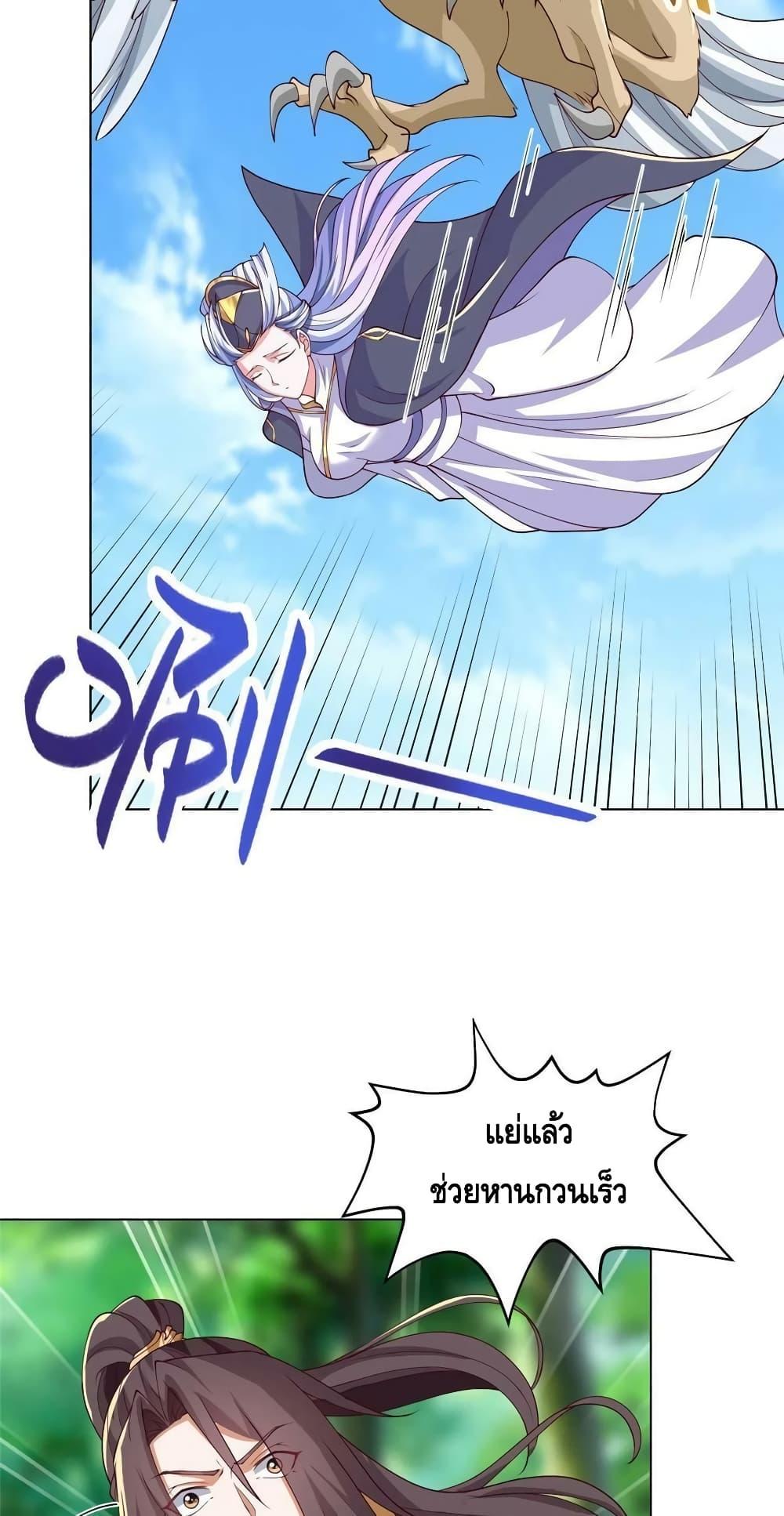 Manga-lc-com อ่านมังงะ อ่านการ์ตูน ออนไลน์ ฟรี DragonShepherd ตอนที่ 1 2 3 4 5 6 7 8 9 10 11 12 13 14 ฟรี ไม่มีโฆษณา Manga-lc - อ่าน มังงะ อ่าน การ์ตูน ออนไลน์ อ่านมังงะ ฟรี