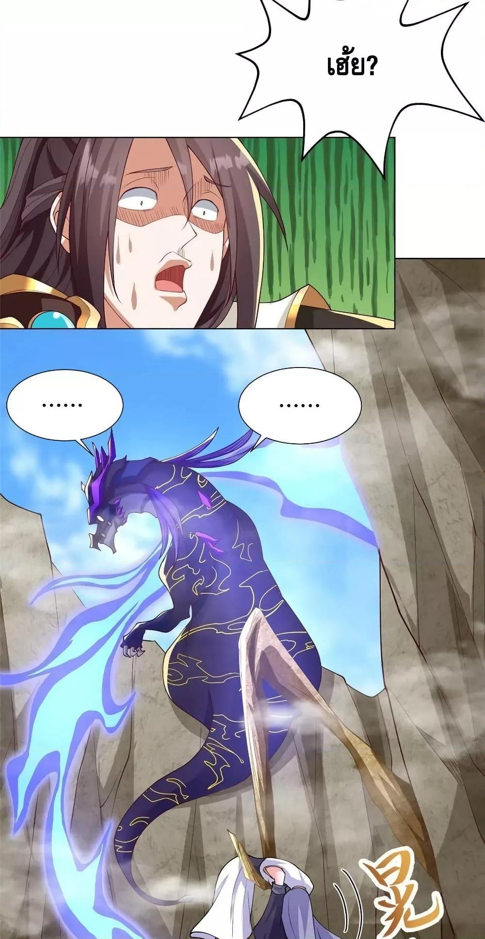 Manga-lc-com อ่านมังงะ อ่านการ์ตูน ออนไลน์ ฟรี DragonShepherd ตอนที่ 1 2 3 4 5 6 7 8 9 10 11 12 13 14 ฟรี ไม่มีโฆษณา Manga-lc - อ่าน มังงะ อ่าน การ์ตูน ออนไลน์ อ่านมังงะ ฟรี