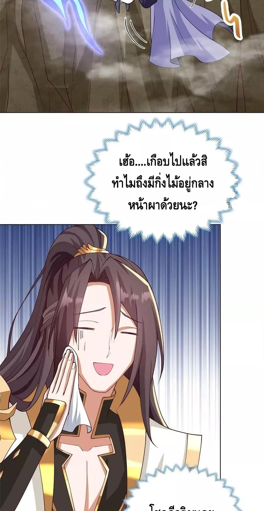Manga-lc-com อ่านมังงะ อ่านการ์ตูน ออนไลน์ ฟรี DragonShepherd ตอนที่ 1 2 3 4 5 6 7 8 9 10 11 12 13 14 ฟรี ไม่มีโฆษณา Manga-lc - อ่าน มังงะ อ่าน การ์ตูน ออนไลน์ อ่านมังงะ ฟรี