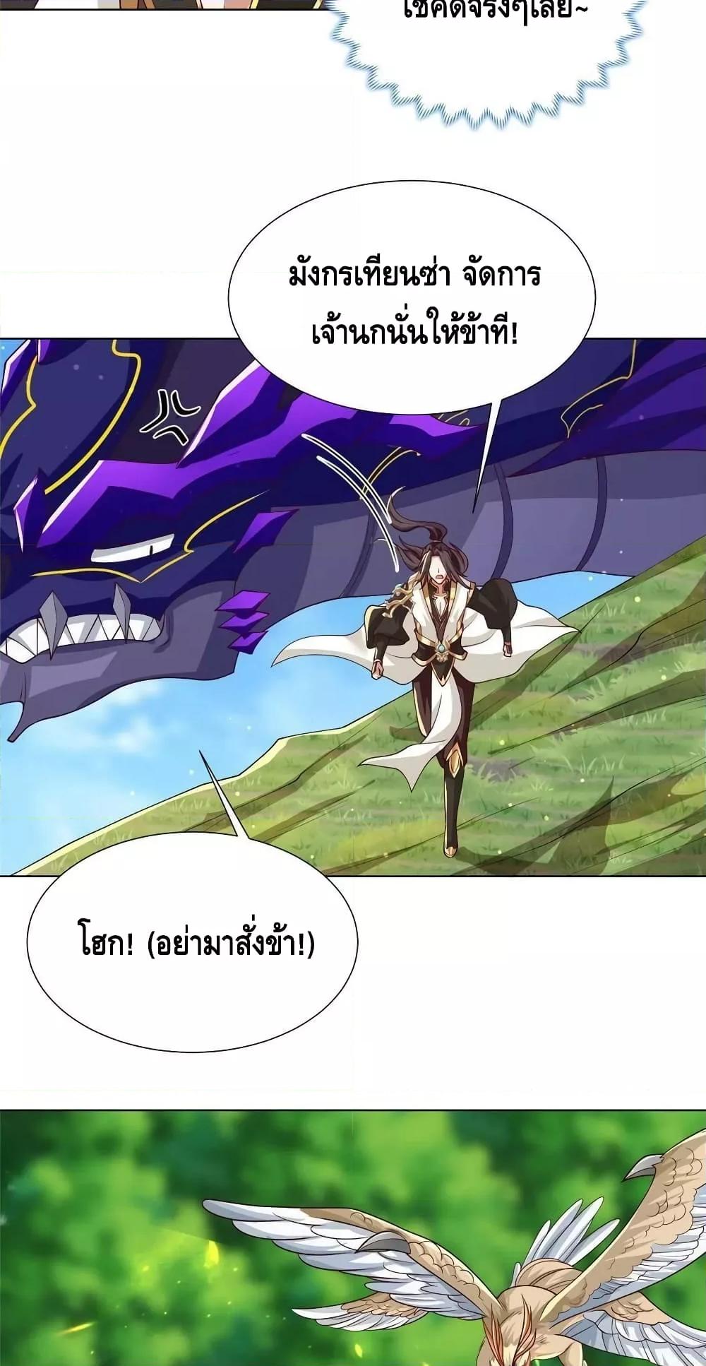 Manga-lc-com อ่านมังงะ อ่านการ์ตูน ออนไลน์ ฟรี DragonShepherd ตอนที่ 1 2 3 4 5 6 7 8 9 10 11 12 13 14 ฟรี ไม่มีโฆษณา Manga-lc - อ่าน มังงะ อ่าน การ์ตูน ออนไลน์ อ่านมังงะ ฟรี