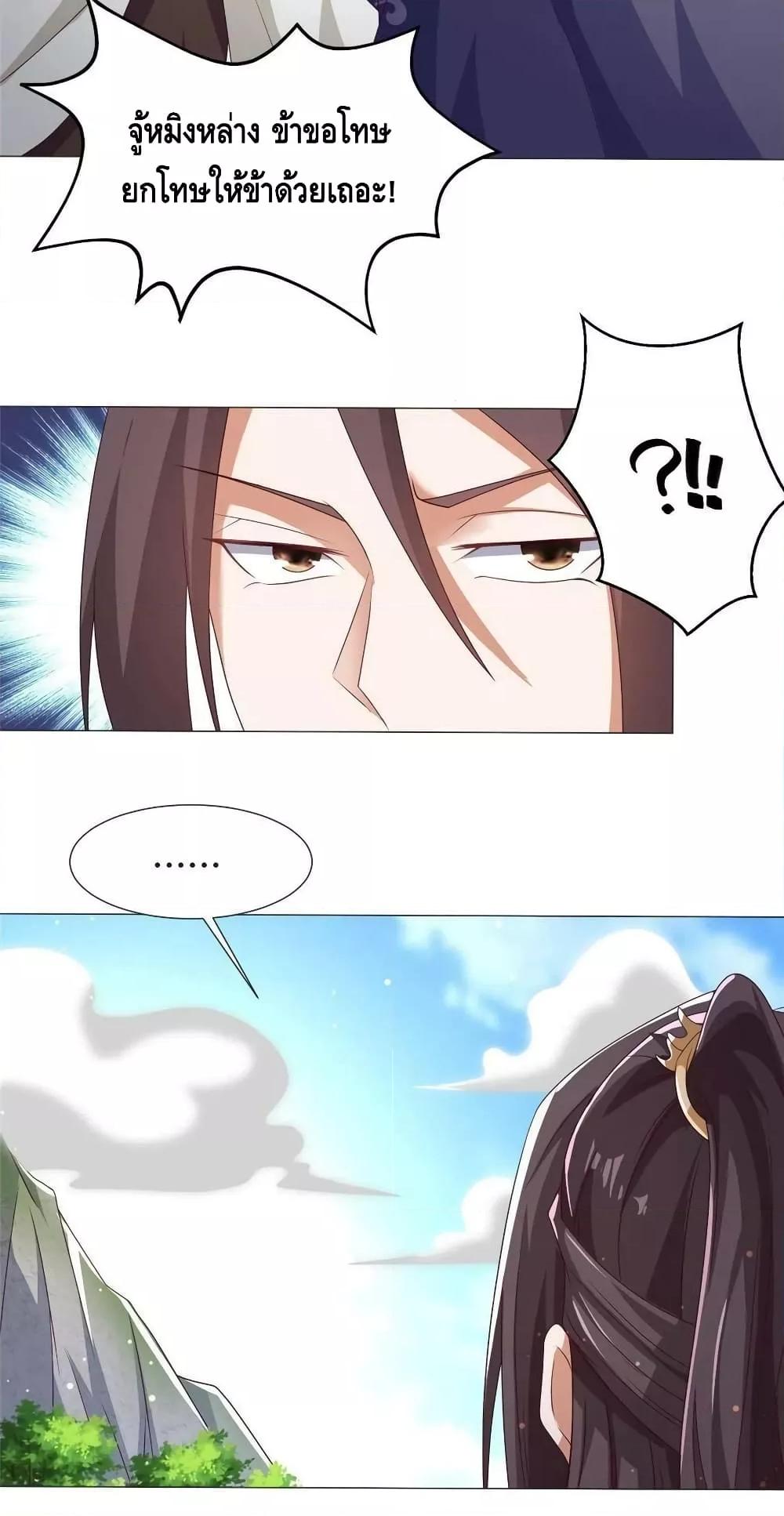 Manga-lc-com อ่านมังงะ อ่านการ์ตูน ออนไลน์ ฟรี DragonShepherd ตอนที่ 1 2 3 4 5 6 7 8 9 10 11 12 13 14 ฟรี ไม่มีโฆษณา Manga-lc - อ่าน มังงะ อ่าน การ์ตูน ออนไลน์ อ่านมังงะ ฟรี