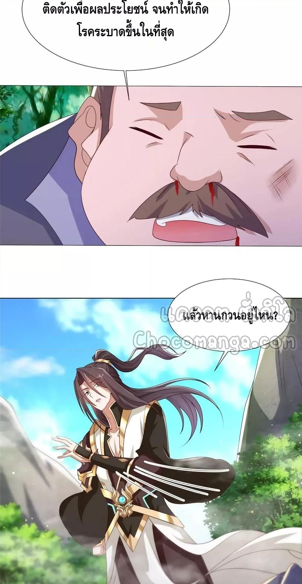 Manga-lc-com อ่านมังงะ อ่านการ์ตูน ออนไลน์ ฟรี DragonShepherd ตอนที่ 1 2 3 4 5 6 7 8 9 10 11 12 13 14 ฟรี ไม่มีโฆษณา Manga-lc - อ่าน มังงะ อ่าน การ์ตูน ออนไลน์ อ่านมังงะ ฟรี