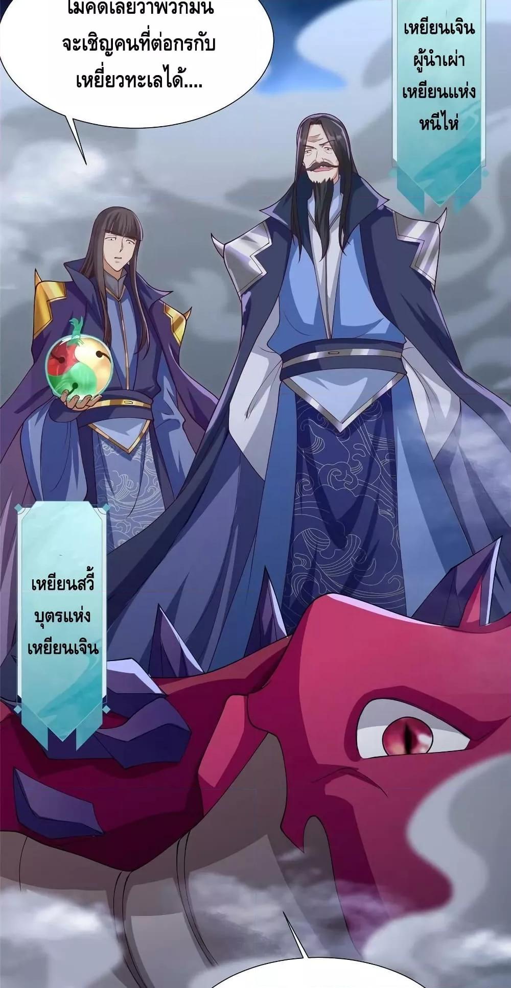 Manga-lc-com อ่านมังงะ อ่านการ์ตูน ออนไลน์ ฟรี DragonShepherd ตอนที่ 1 2 3 4 5 6 7 8 9 10 11 12 13 14 ฟรี ไม่มีโฆษณา Manga-lc - อ่าน มังงะ อ่าน การ์ตูน ออนไลน์ อ่านมังงะ ฟรี