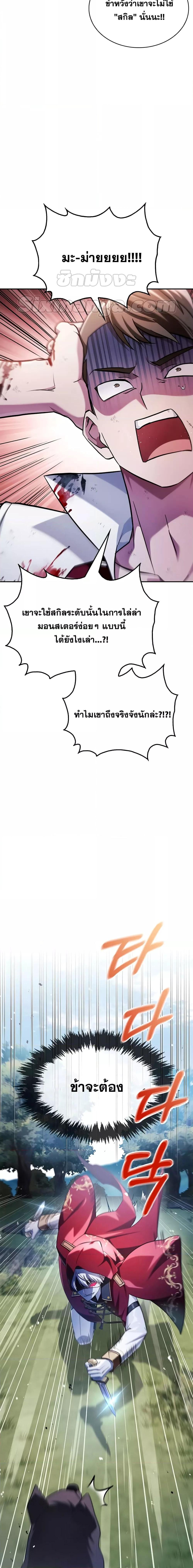 Manga-lc-com อ่านมังงะ อ่านการ์ตูน ออนไลน์ ฟรี I’m Not That Kind of Talent ตอนที่ 1 2 3 4 5 6 7 8 9 10 11 12 13 14 ฟรี ไม่มีโฆษณา Manga-lc - อ่าน มังงะ อ่าน การ์ตูน ออนไลน์ อ่านมังงะ ฟรี