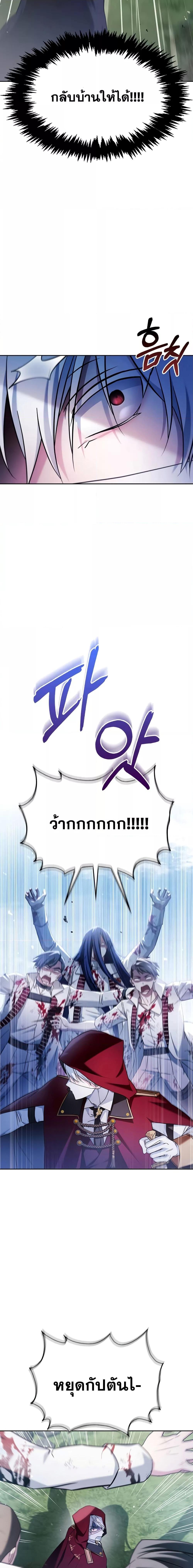 Manga-lc-com อ่านมังงะ อ่านการ์ตูน ออนไลน์ ฟรี I’m Not That Kind of Talent ตอนที่ 1 2 3 4 5 6 7 8 9 10 11 12 13 14 ฟรี ไม่มีโฆษณา Manga-lc - อ่าน มังงะ อ่าน การ์ตูน ออนไลน์ อ่านมังงะ ฟรี