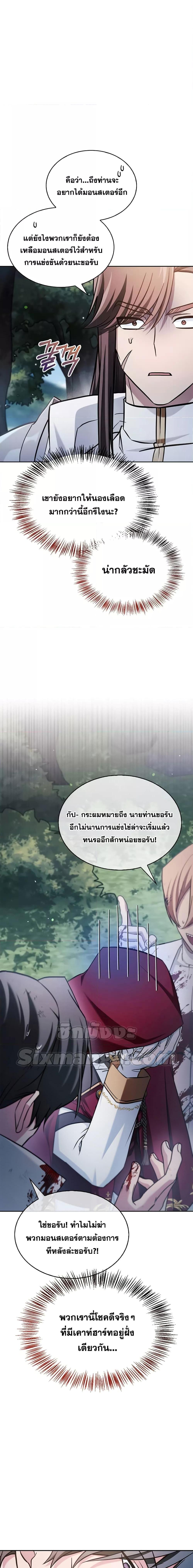 Manga-lc-com อ่านมังงะ อ่านการ์ตูน ออนไลน์ ฟรี I’m Not That Kind of Talent ตอนที่ 1 2 3 4 5 6 7 8 9 10 11 12 13 14 ฟรี ไม่มีโฆษณา Manga-lc - อ่าน มังงะ อ่าน การ์ตูน ออนไลน์ อ่านมังงะ ฟรี