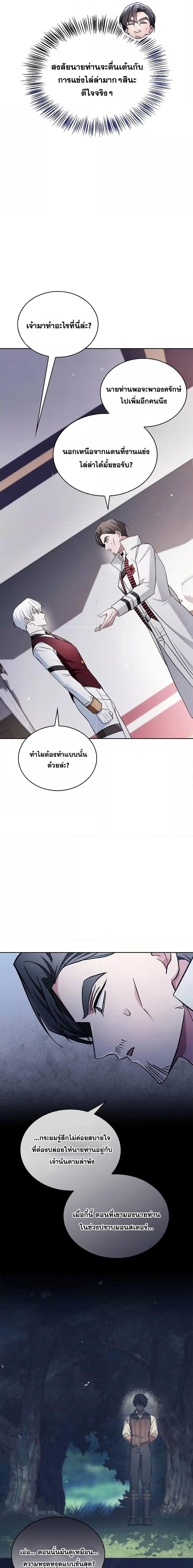 Manga-lc-com อ่านมังงะ อ่านการ์ตูน ออนไลน์ ฟรี I’m Not That Kind of Talent ตอนที่ 1 2 3 4 5 6 7 8 9 10 11 12 13 14 ฟรี ไม่มีโฆษณา Manga-lc - อ่าน มังงะ อ่าน การ์ตูน ออนไลน์ อ่านมังงะ ฟรี
