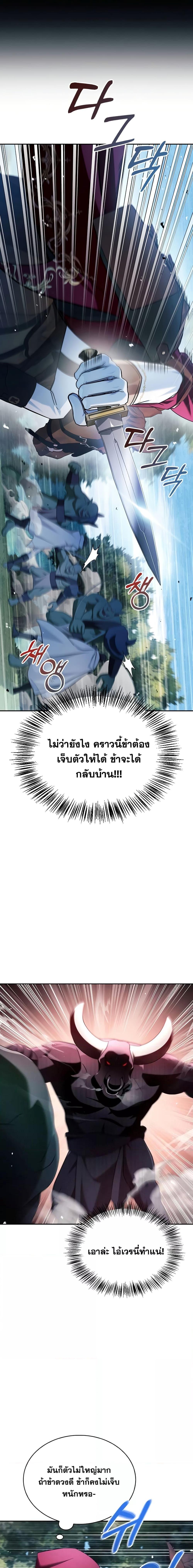 Manga-lc-com อ่านมังงะ อ่านการ์ตูน ออนไลน์ ฟรี I’m Not That Kind of Talent ตอนที่ 1 2 3 4 5 6 7 8 9 10 11 12 13 14 ฟรี ไม่มีโฆษณา Manga-lc - อ่าน มังงะ อ่าน การ์ตูน ออนไลน์ อ่านมังงะ ฟรี