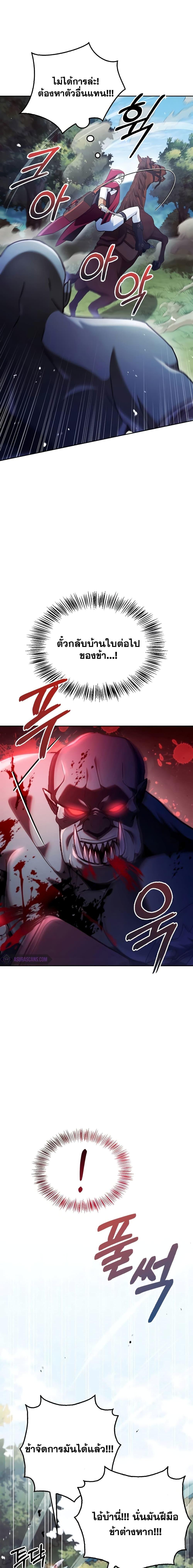 Manga-lc-com อ่านมังงะ อ่านการ์ตูน ออนไลน์ ฟรี I’m Not That Kind of Talent ตอนที่ 1 2 3 4 5 6 7 8 9 10 11 12 13 14 ฟรี ไม่มีโฆษณา Manga-lc - อ่าน มังงะ อ่าน การ์ตูน ออนไลน์ อ่านมังงะ ฟรี