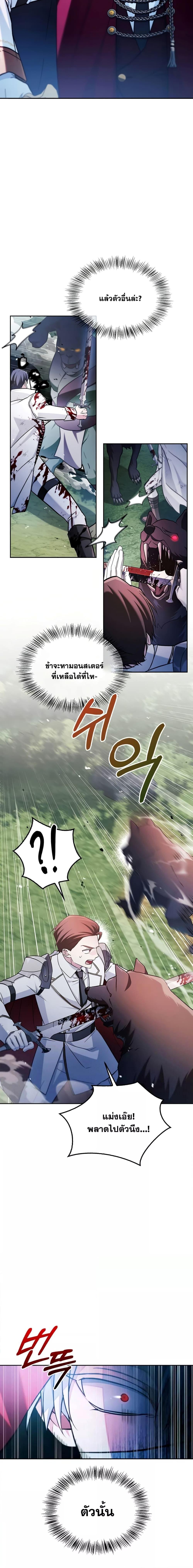 Manga-lc-com อ่านมังงะ อ่านการ์ตูน ออนไลน์ ฟรี I’m Not That Kind of Talent ตอนที่ 1 2 3 4 5 6 7 8 9 10 11 12 13 14 ฟรี ไม่มีโฆษณา Manga-lc - อ่าน มังงะ อ่าน การ์ตูน ออนไลน์ อ่านมังงะ ฟรี