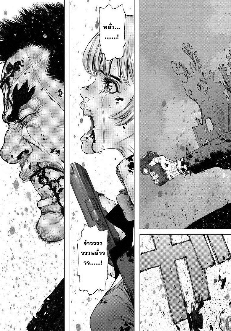 Manga-lc-com อ่านมังงะ อ่านการ์ตูน ออนไลน์ ฟรี Sun-Ken Rock ตอนที่ 1 2 3 4 5 6 7 8 9 10 11 12 13 14 ฟรี ไม่มีโฆษณา Manga-lc - อ่าน มังงะ อ่าน การ์ตูน ออนไลน์ อ่านมังงะ ฟรี