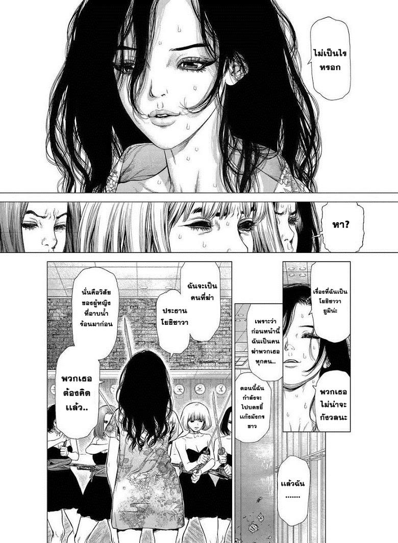 Manga-lc-com อ่านมังงะ อ่านการ์ตูน ออนไลน์ ฟรี Sun-Ken Rock ตอนที่ 1 2 3 4 5 6 7 8 9 10 11 12 13 14 ฟรี ไม่มีโฆษณา Manga-lc - อ่าน มังงะ อ่าน การ์ตูน ออนไลน์ อ่านมังงะ ฟรี