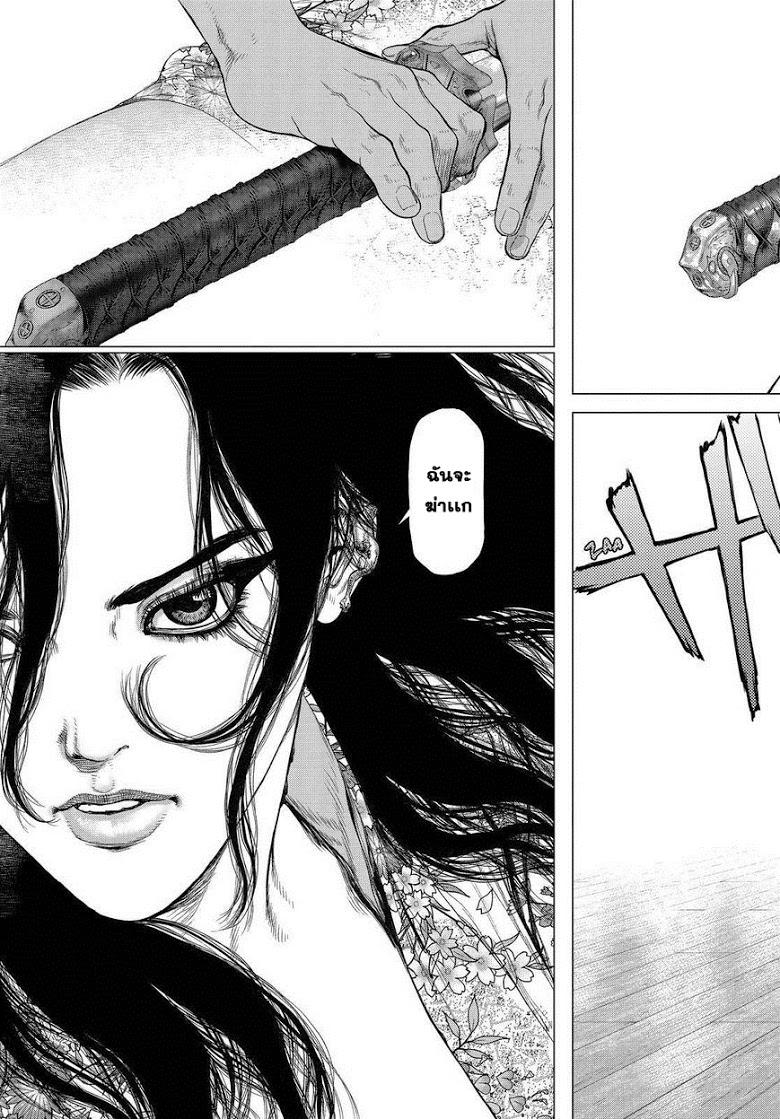 Manga-lc-com อ่านมังงะ อ่านการ์ตูน ออนไลน์ ฟรี Sun-Ken Rock ตอนที่ 1 2 3 4 5 6 7 8 9 10 11 12 13 14 ฟรี ไม่มีโฆษณา Manga-lc - อ่าน มังงะ อ่าน การ์ตูน ออนไลน์ อ่านมังงะ ฟรี