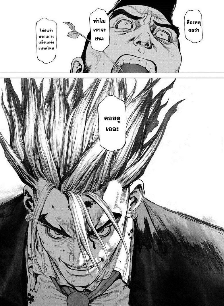 Manga-lc-com อ่านมังงะ อ่านการ์ตูน ออนไลน์ ฟรี Sun-Ken Rock ตอนที่ 1 2 3 4 5 6 7 8 9 10 11 12 13 14 ฟรี ไม่มีโฆษณา Manga-lc - อ่าน มังงะ อ่าน การ์ตูน ออนไลน์ อ่านมังงะ ฟรี
