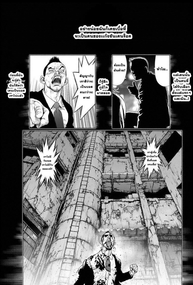 Manga-lc-com อ่านมังงะ อ่านการ์ตูน ออนไลน์ ฟรี Sun-Ken Rock ตอนที่ 1 2 3 4 5 6 7 8 9 10 11 12 13 14 ฟรี ไม่มีโฆษณา Manga-lc - อ่าน มังงะ อ่าน การ์ตูน ออนไลน์ อ่านมังงะ ฟรี