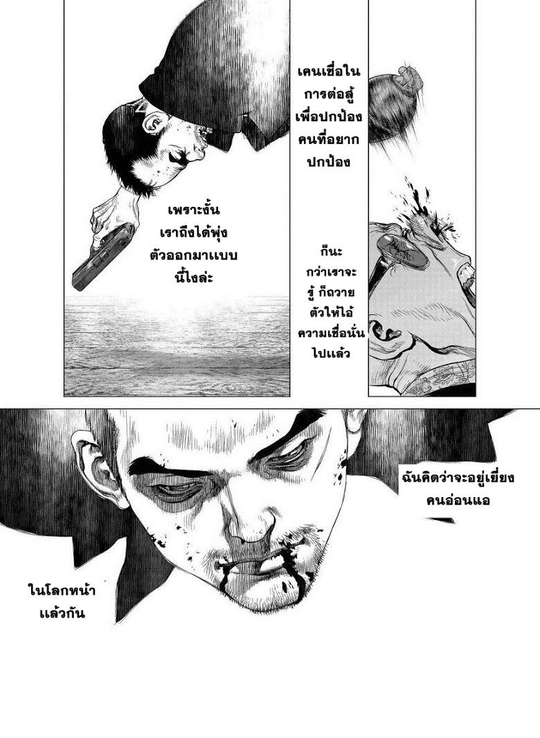 Manga-lc-com อ่านมังงะ อ่านการ์ตูน ออนไลน์ ฟรี Sun-Ken Rock ตอนที่ 1 2 3 4 5 6 7 8 9 10 11 12 13 14 ฟรี ไม่มีโฆษณา Manga-lc - อ่าน มังงะ อ่าน การ์ตูน ออนไลน์ อ่านมังงะ ฟรี