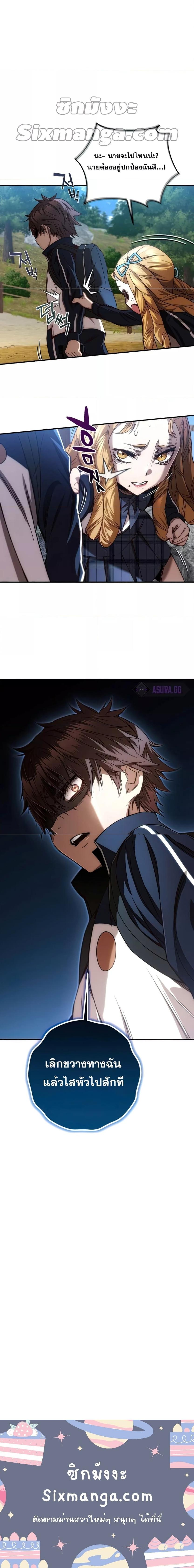 Manga-lc-com อ่านมังงะ อ่านการ์ตูน ออนไลน์ ฟรี Relife Player ตอนที่ 1 2 3 4 5 6 7 8 9 10 11 12 13 14 ฟรี ไม่มีโฆษณา Manga-lc - อ่าน มังงะ อ่าน การ์ตูน ออนไลน์ อ่านมังงะ ฟรี