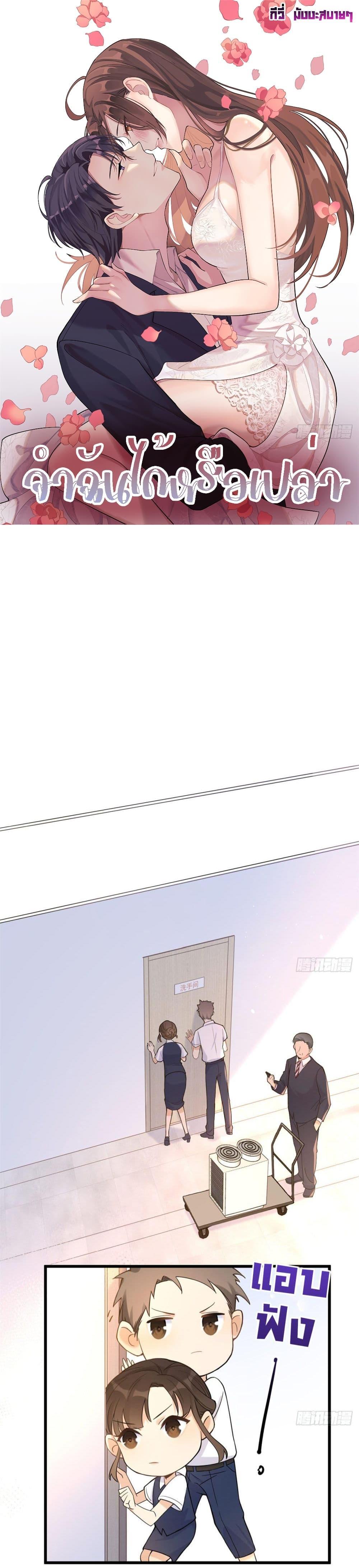 Manga-lc-com อ่านมังงะ อ่านการ์ตูน ออนไลน์ ฟรี Remember Me จำฉันได้หรือเปล่า ตอนที่ 1 2 3 4 5 6 7 8 9 10 11 12 13 14 ฟรี ไม่มีโฆษณา Manga-lc - อ่าน มังงะ อ่าน การ์ตูน ออนไลน์ อ่านมังงะ ฟรี