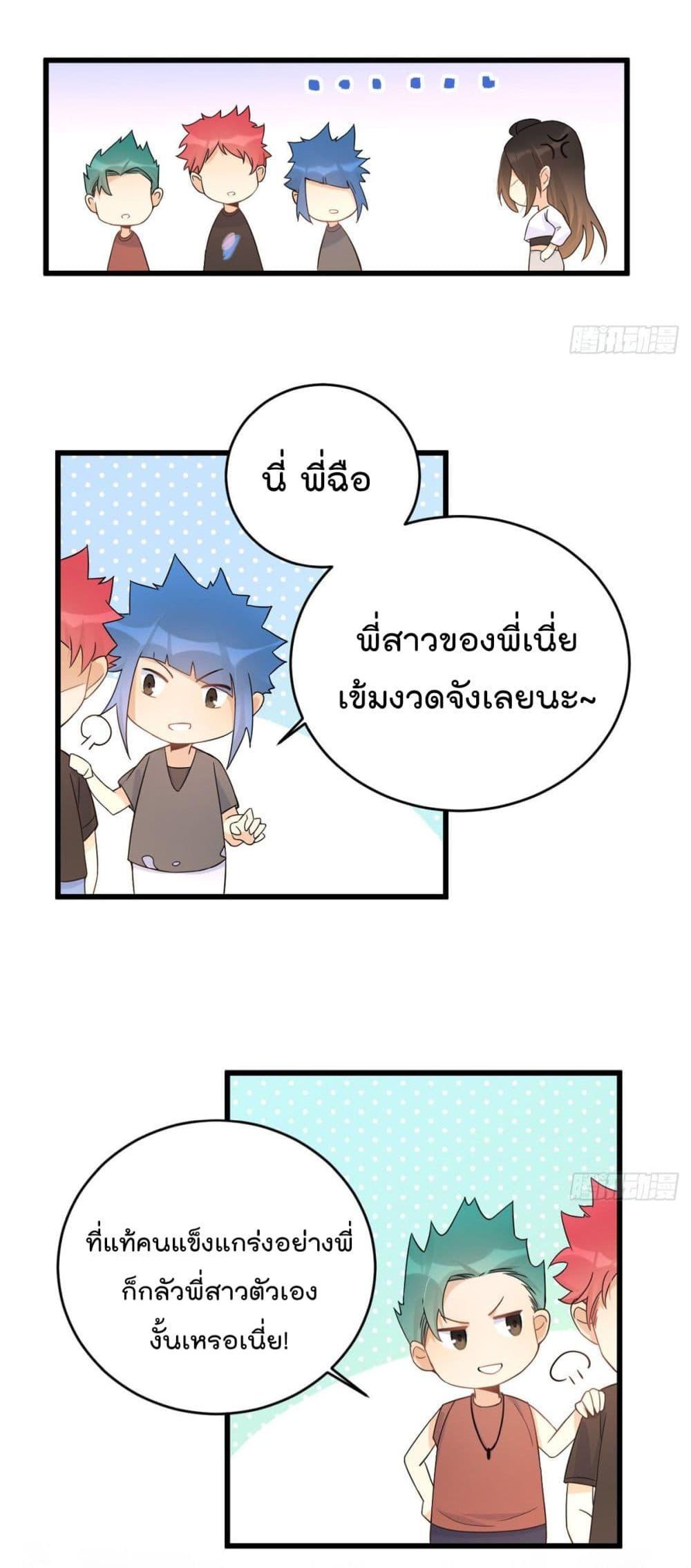 Manga-lc-com อ่านมังงะ อ่านการ์ตูน ออนไลน์ ฟรี Remember Me จำฉันได้หรือเปล่า ตอนที่ 1 2 3 4 5 6 7 8 9 10 11 12 13 14 ฟรี ไม่มีโฆษณา Manga-lc - อ่าน มังงะ อ่าน การ์ตูน ออนไลน์ อ่านมังงะ ฟรี