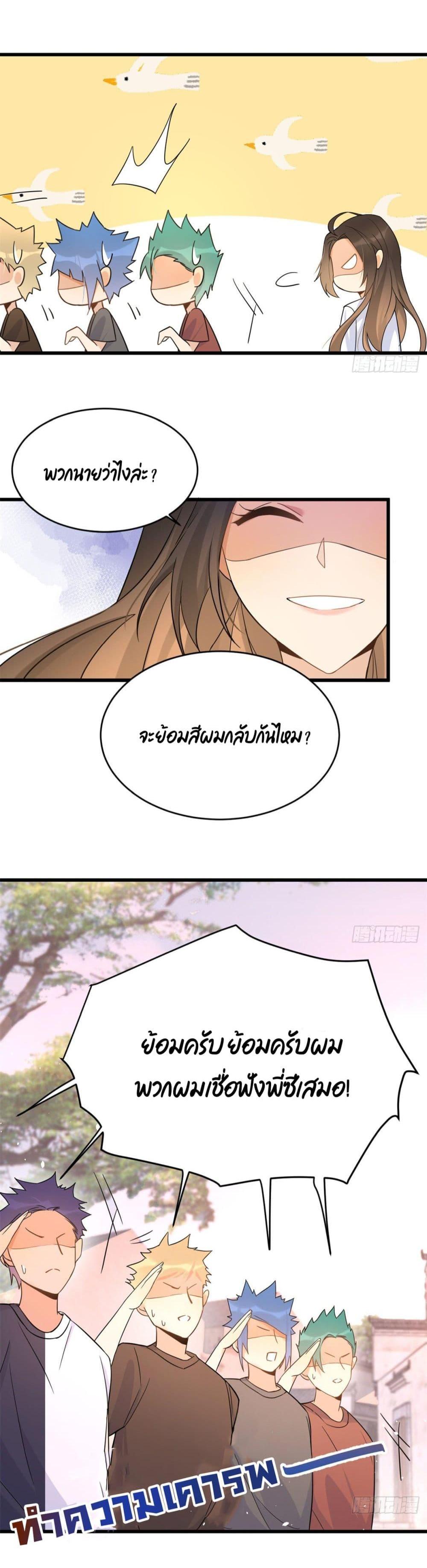 Manga-lc-com อ่านมังงะ อ่านการ์ตูน ออนไลน์ ฟรี Remember Me จำฉันได้หรือเปล่า ตอนที่ 1 2 3 4 5 6 7 8 9 10 11 12 13 14 ฟรี ไม่มีโฆษณา Manga-lc - อ่าน มังงะ อ่าน การ์ตูน ออนไลน์ อ่านมังงะ ฟรี