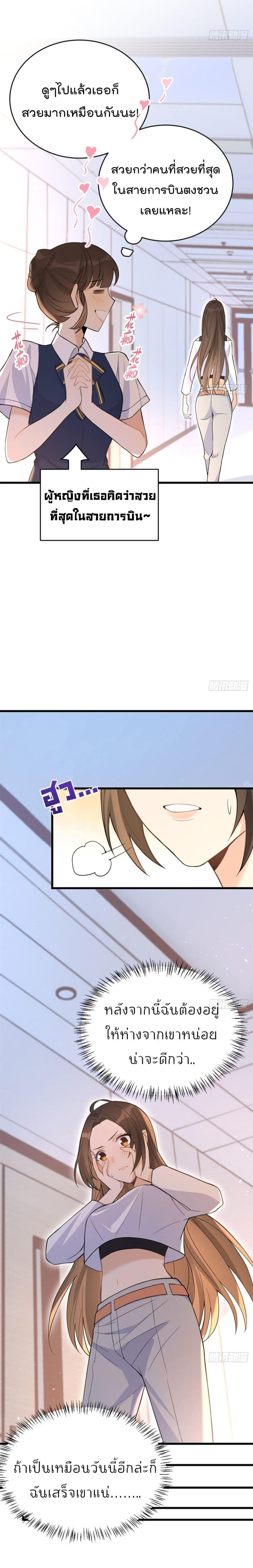 Manga-lc-com อ่านมังงะ อ่านการ์ตูน ออนไลน์ ฟรี Remember Me จำฉันได้หรือเปล่า ตอนที่ 1 2 3 4 5 6 7 8 9 10 11 12 13 14 ฟรี ไม่มีโฆษณา Manga-lc - อ่าน มังงะ อ่าน การ์ตูน ออนไลน์ อ่านมังงะ ฟรี