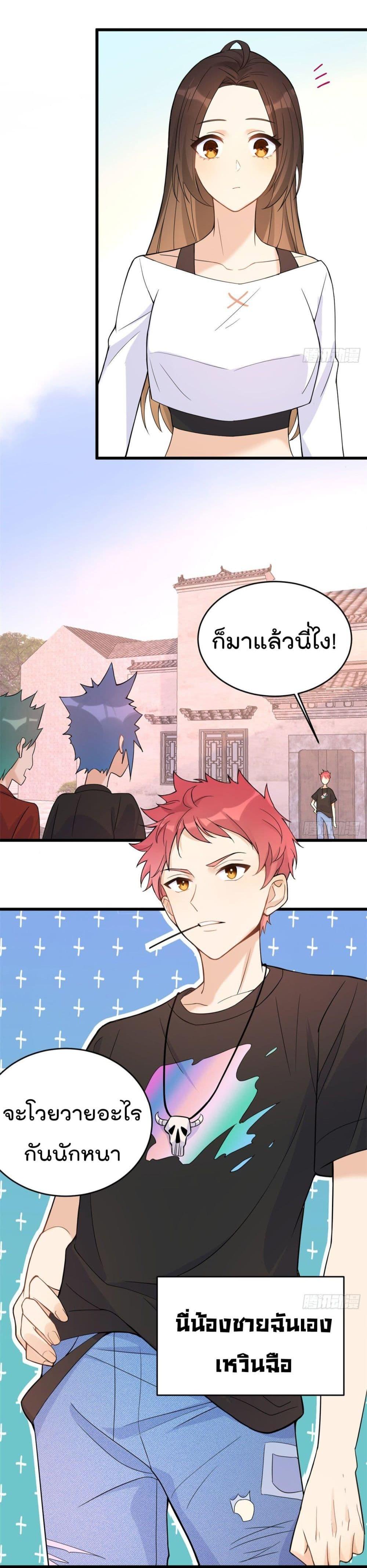 Manga-lc-com อ่านมังงะ อ่านการ์ตูน ออนไลน์ ฟรี Remember Me จำฉันได้หรือเปล่า ตอนที่ 1 2 3 4 5 6 7 8 9 10 11 12 13 14 ฟรี ไม่มีโฆษณา Manga-lc - อ่าน มังงะ อ่าน การ์ตูน ออนไลน์ อ่านมังงะ ฟรี