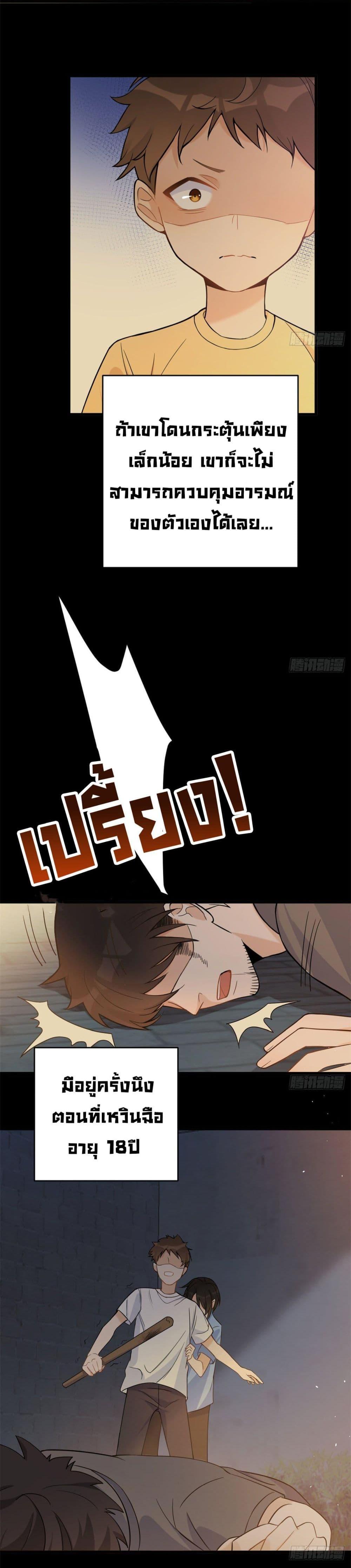 Manga-lc-com อ่านมังงะ อ่านการ์ตูน ออนไลน์ ฟรี Remember Me จำฉันได้หรือเปล่า ตอนที่ 1 2 3 4 5 6 7 8 9 10 11 12 13 14 ฟรี ไม่มีโฆษณา Manga-lc - อ่าน มังงะ อ่าน การ์ตูน ออนไลน์ อ่านมังงะ ฟรี