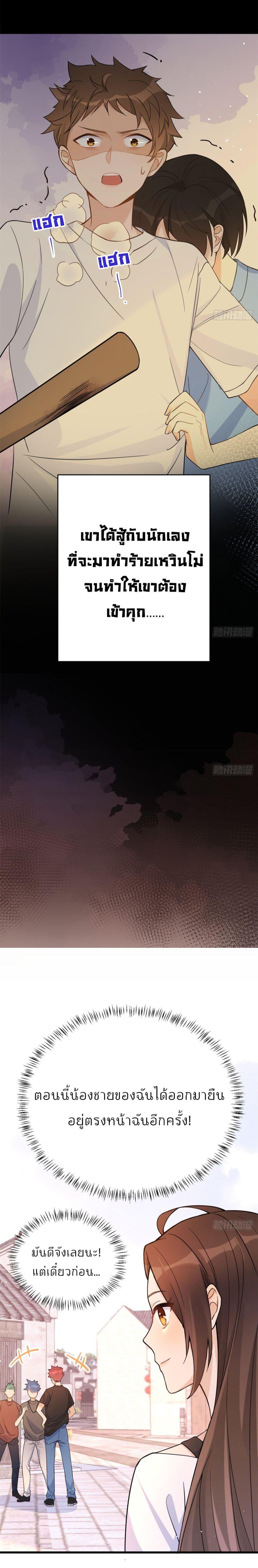 Manga-lc-com อ่านมังงะ อ่านการ์ตูน ออนไลน์ ฟรี Remember Me จำฉันได้หรือเปล่า ตอนที่ 1 2 3 4 5 6 7 8 9 10 11 12 13 14 ฟรี ไม่มีโฆษณา Manga-lc - อ่าน มังงะ อ่าน การ์ตูน ออนไลน์ อ่านมังงะ ฟรี